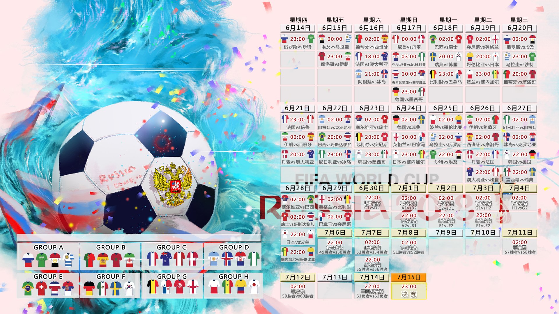 关键节点制胜，澳大利亚队力压穆古鲁扎